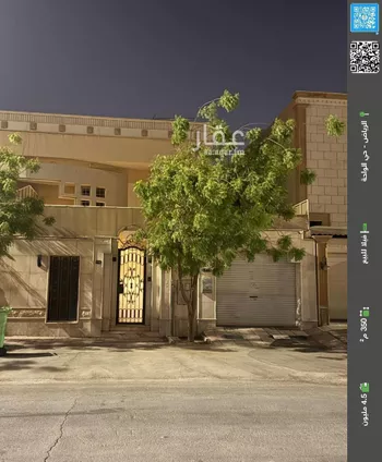 فيلا للبيع في شارع آل حميدي, حي الملك سلمان, مدينة الرياض, منطقة الرياض