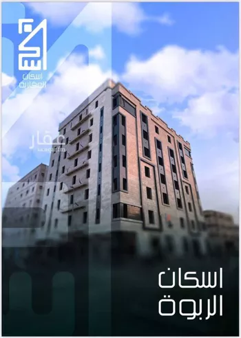 عمارة للبيع في شارع سهيل بن صخر, حي الربوة, مدينة جدة, منطقة مكة المكرمة