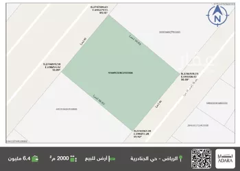 أرض للبيع في شارع خليفه ابن حمد آل ثاني, حي الجنادرية, مدينة الرياض, منطقة الرياض صورة 2
