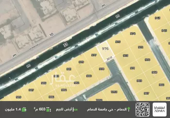 أرض للبيع في شارع 1 مدينة الملك فيصل الجامعية, حي السيف, مدينة الدمام, المنطقة الشرقية