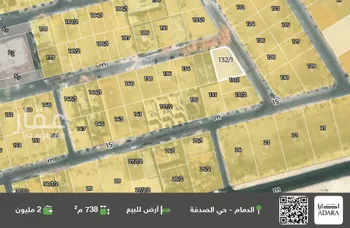 أرض للبيع في شارع وكيع القاضي, حي الصدفة, مدينة الدمام, المنطقة الشرقية