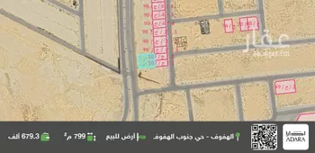 أرض للبيع في حي القدس, مدينة الاحساء, المنطقة الشرقية