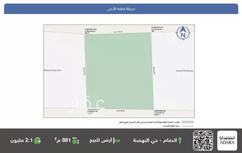أرض للبيع في شارع الامير متعب, حي النهضة, مدينة الدمام, المنطقة الشرقية