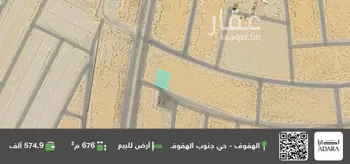 أرض للبيع في حي البدرية, مدينة الاحساء, المنطقة الشرقية