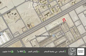 أرض للبيع في شارع 1 مدينة الملك فيصل الجامعية, حي السيف, مدينة الدمام, المنطقة الشرقية