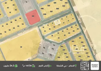 أرض للبيع في مدينة الظهران, المنطقة الشرقية