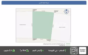 أرض للبيع في شارع الامير متعب, حي النهضة, مدينة الدمام, المنطقة الشرقية