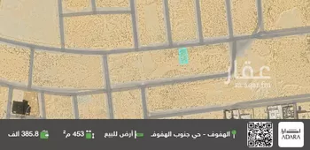 أرض للبيع في شارع زينب السقفبه, حي البدرية, مدينة الاحساء, المنطقة الشرقية