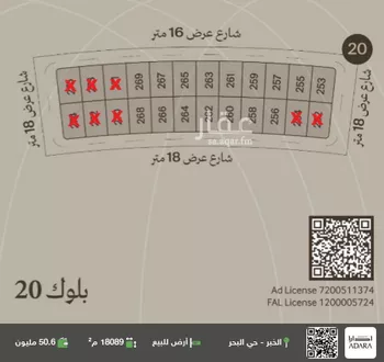 أرض للبيع في شارع الاحرار, حي البحر, مدينة الخبر, المنطقة الشرقية