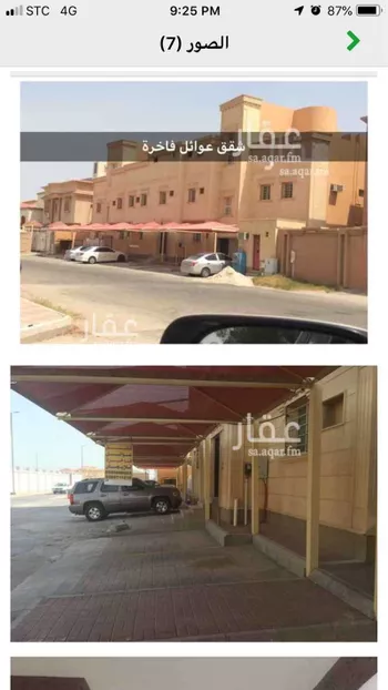 شقة للإيجار في شارع شارع 5, حي حي اللؤلؤة, مدينة الخفجى, المنطقة الشرقية صورة 5
