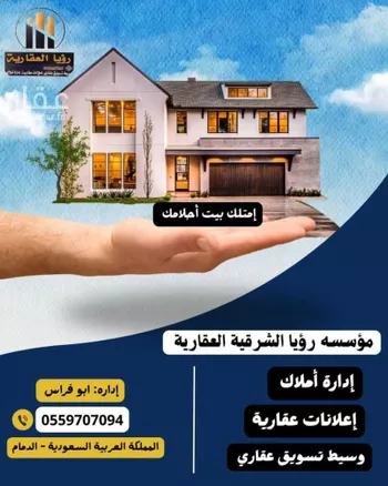 عمارة للبيع في شارع ابو القاسم الشريف, حي النخيل, مدينة الدمام, المنطقة الشرقية