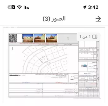 أرض للبيع في شارع وليد بن عبد الرحمن, حي الفلاح, مدينة جدة, منطقة مكة المكرمة صورة 4