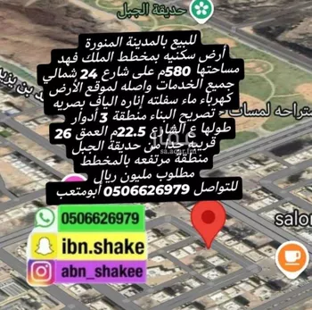 أرض للبيع في شارع ابن صاحب الاحكام, حي الدويخلة, مدينة المدينه المنوره, منطقة المدينة المنورة صورة 2