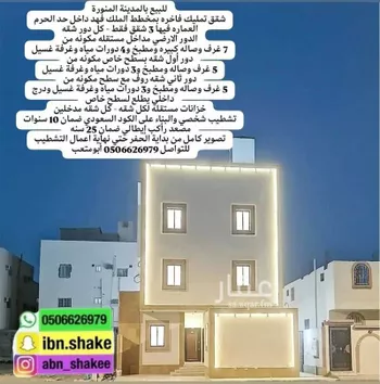 دور للبيع في شارع ابن الوليد, حي الدويخلة, مدينة المدينه المنوره, منطقة المدينة المنورة صورة 3