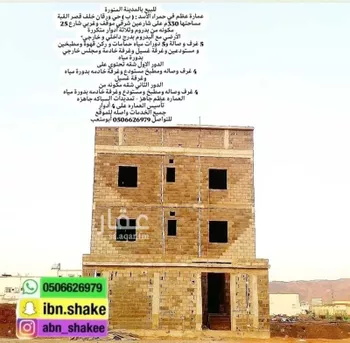 عمارة للبيع في شارع فلان ابن شراحبيل, حي ورقان, مدينة المدينه المنوره, منطقة المدينة المنورة