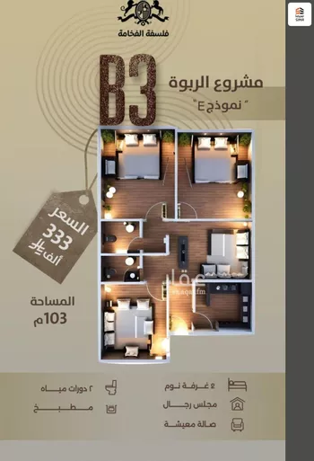 شقة للبيع في شارع إبن خلاد, حي الربوة, مدينة جدة, منطقة مكة المكرمة
