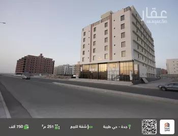 شقة للبيع في شارع عمرو ابن معاذ ابن النعمان الانصاري, حي حكومي1, مدينة جدة, منطقة مكة المكرمة