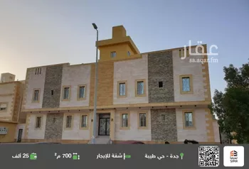 شقة للإيجار في شارع عبد الحميد فردوس, حي طيبة, مدينة جدة, منطقة مكة المكرمة