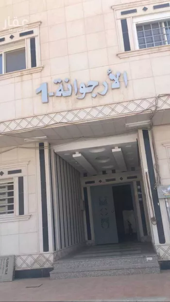 شقة للبيع في شارع بركه, حي ظهرة لبن, مدينة الرياض, منطقة الرياض صورة 2
