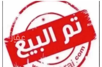أرض للبيع في حي النور, مدينة جدة, منطقة مكة المكرمة