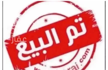 أرض للبيع في حي جوهرة ثول, مدينة ثول, منطقة مكة المكرمة