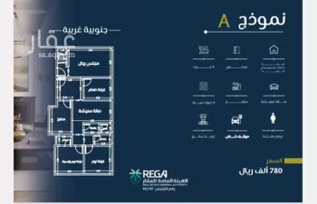 شقة للبيع في شارع المناهج, حي النهضة, مدينة جدة, منطقة مكة المكرمة