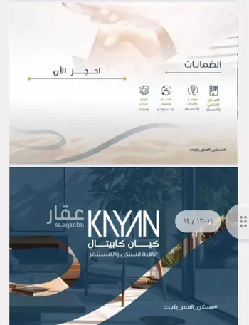 شقة للبيع في شارع المناهج, حي النهضة, مدينة جدة, منطقة مكة المكرمة صورة 3