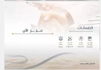 شقة للبيع في شارع ابو سبره الجعفي, حي الزهراء, مدينة جدة, منطقة مكة المكرمة صورة 4