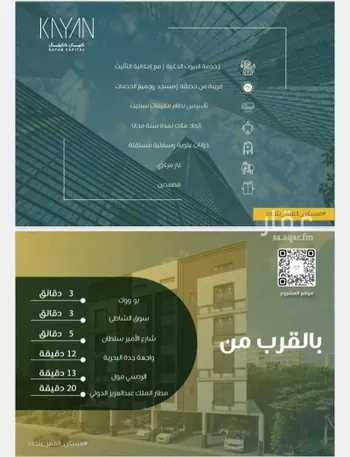 شقة للبيع في شارع ابو بهيه الغذاري, حي الزهراء, مدينة جدة, منطقة مكة المكرمة صورة 2