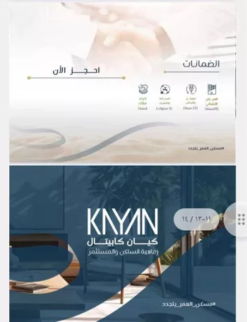 شقة للبيع في شارع ابو سبره الجعفي, حي الزهراء, مدينة جدة, منطقة مكة المكرمة