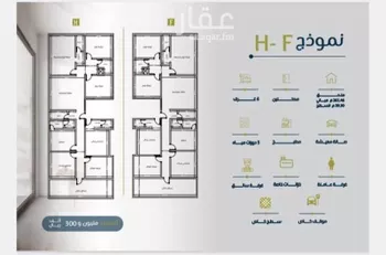 شقة للبيع في شارع ابو اميه الضمري, حي الزهراء, مدينة جدة, منطقة مكة المكرمة صورة 5