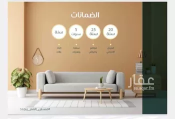 شقة للبيع في شارع ابو بهيه الغذاري, حي الزهراء, مدينة جدة, منطقة مكة المكرمة صورة 3