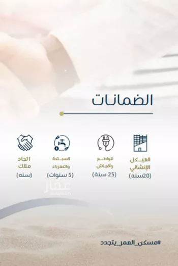 شقة للبيع في شارع الثقافه العربية, حي النهضة, مدينة جدة, منطقة مكة المكرمة صورة 3
