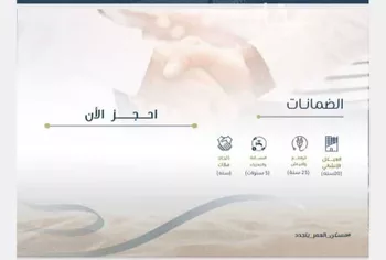 شقة للبيع في شارع ابو اميه الضمري, حي الزهراء, مدينة جدة, منطقة مكة المكرمة صورة 3