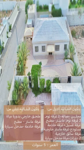 استراحة للبيع في شارع القادة, حي القادسية, مدينة البكيريه, منطقة القصيم صورة 2