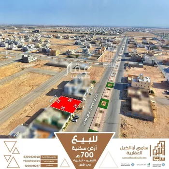 أرض للبيع في شارع شارع أبو عبيدة بن الجراح, حي الأمل, مدينة البكيريه, منطقة القصيم