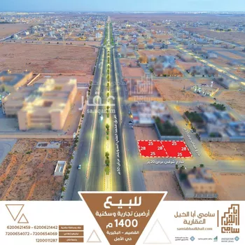 أرض للبيع في شارع طريق محمد بن علي السويلم, حي الأمل, مدينة البكيريه, منطقة القصيم