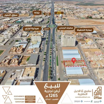 أرض للبيع في شارع الريان 2, حي الريان, مدينة البدائع, منطقة القصيم