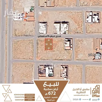 أرض للبيع في شارع التعاطف, حي الربوة, مدينة البكيريه, منطقة القصيم
