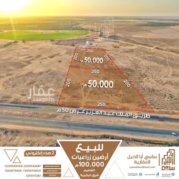 أرض للبيع في شارع شارع 50, حي الشيحيه, مدينة الشيحيه, منطقة القصيم