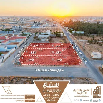 أرض للبيع في شارع الفجر, حي القادسية, مدينة البكيريه, منطقة القصيم