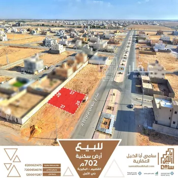 أرض للبيع في شارع شارع أبو عبيدة بن الجراح, حي الأمل, مدينة البكيريه, منطقة القصيم