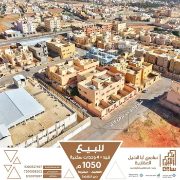 فيلا للبيع في شارع الديرة 10, حي الديرة, مدينة البكيريه, منطقة القصيم
