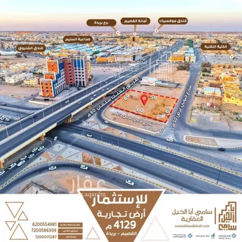 أرض للإيجار في شارع الملك فهد , حي الصبيحية, مدينة بريده, منطقة القصيم