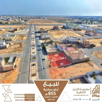 أرض للبيع في شارع شارع أبو عبيدة بن الجراح, حي الأمل, مدينة البكيريه, منطقة القصيم