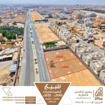 أرض للبيع في شارع طريق الامير محمد بن بندر, حي الصفاء, مدينة البكيريه, منطقة القصيم