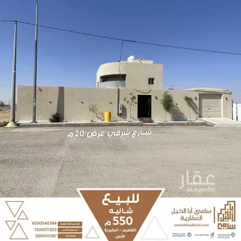 استراحة للبيع في شارع إسطنبول, حي الأمل, مدينة البكيريه, منطقة القصيم