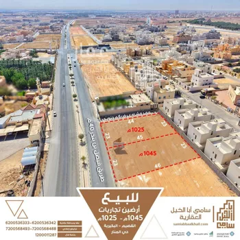 أرض للبيع في شارع طريق الامير محمد بن بندر, حي الصفاء, مدينة البكيريه, منطقة القصيم