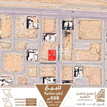 أرض للبيع في شارع عمرو بن بلال, حي الرياض, مدينة البكيريه, منطقة القصيم