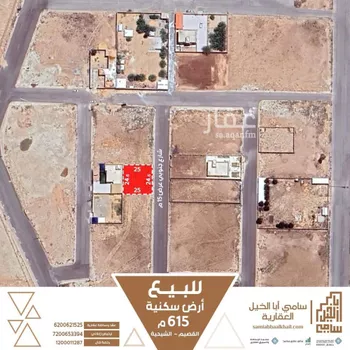 أرض للبيع في شارع شارع, حي الشيحيه, مدينة الشيحيه, منطقة القصيم